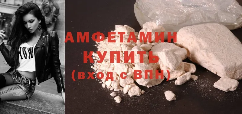 Amphetamine 97%  Краснознаменск 