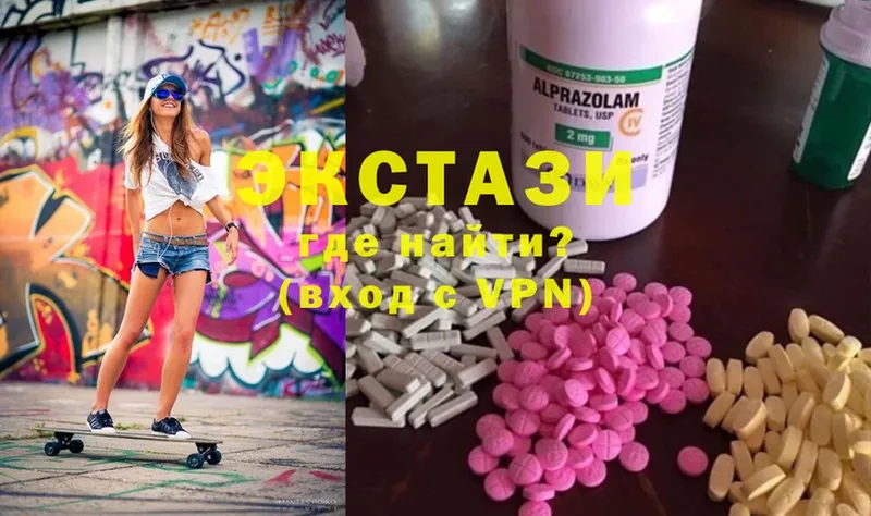 Ecstasy 250 мг  где найти   Краснознаменск 