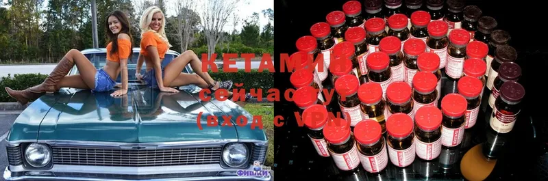 как найти наркотики  Краснознаменск  Кетамин ketamine 